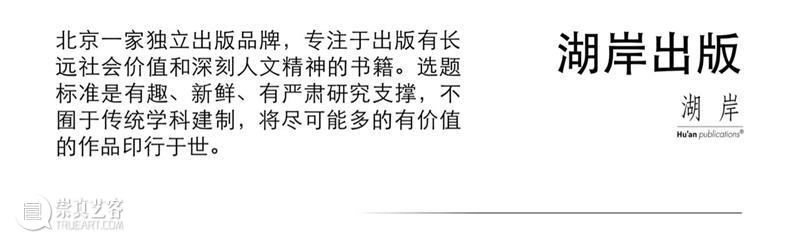 4月16日—18日,三影堂在朗园图书市集等你! 三影堂摄影艺术中心 图书 市集 三影堂 朗园 三影堂艺术商店 書联合郎园 vintage 品牌 活动 北京 崇真艺客